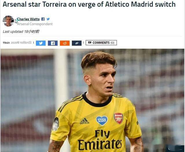  佛罗伦萨租借条款曝光，阿森纳或回购托雷拉  